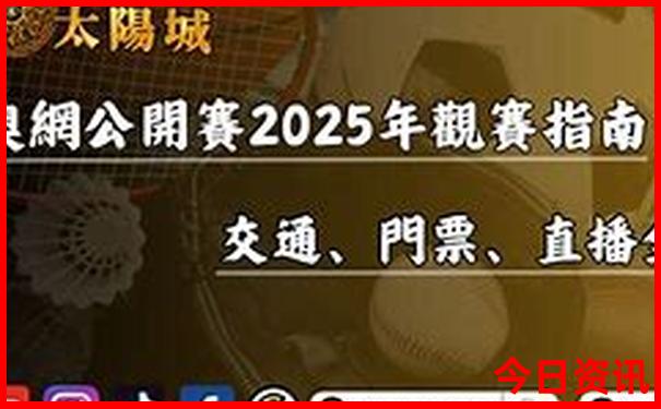吉林长春有哪些旅游景点
