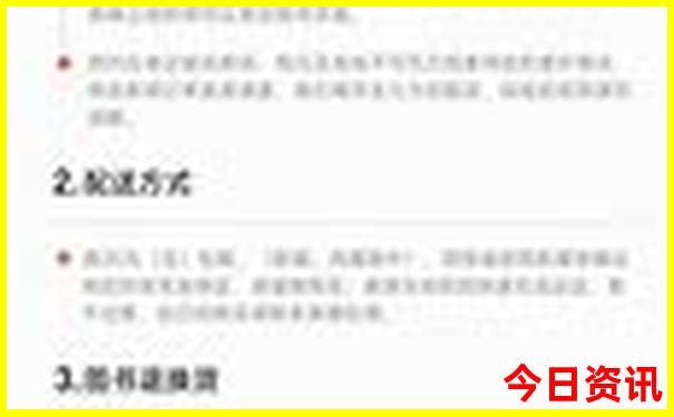 龙游景点排行榜前十名